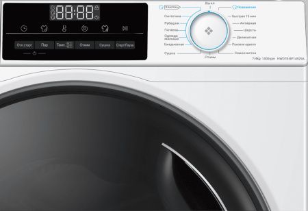 Стирально-сушильная машина Haier HWD70-BP14929A