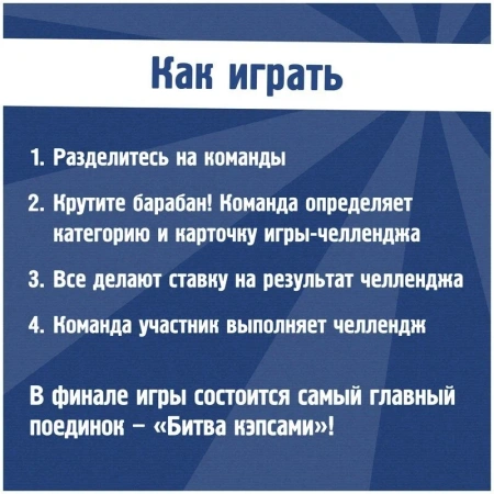 Настольная игра КреП Крейзи 90ые