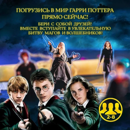 Монополия Monopoly Гарри Поттер настольная игра (Лимитированная серия)