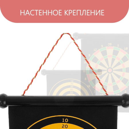Дартс с магнитным полотном ONLYTOP, 55 х 46 см