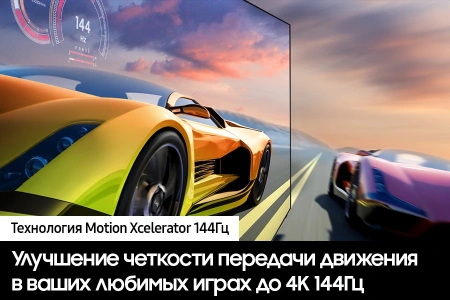 Телевизор Samsung QE50QN90DAUXCE