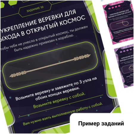 Настольная игра КреП Вычисли предателя