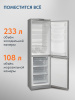 Холодильник с морозильником Indesit ES 20 GA