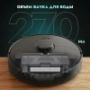 Робот-Пылесос Dreame C9