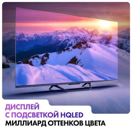 Телевизор HAIER 65 Smart TV S4