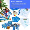 Настольная игра, Правдивая история новогодних игрушек КРЕП