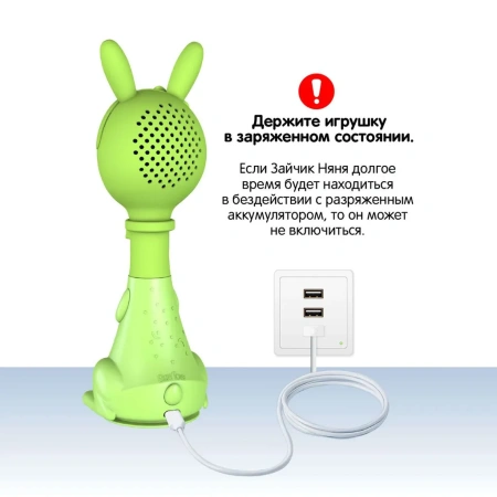 Игрушка интерактивная BertToys Зайчик Няня, зелёный