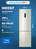 Двухкамерный холодильник Indesit ITR 5180 E