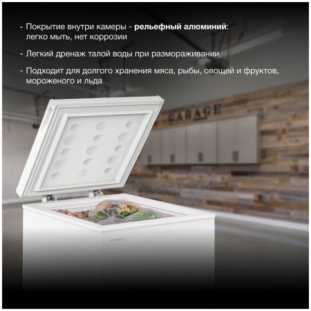 Морозильный ларь Hyundai CH10031
