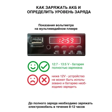 Электромобиль TOMMY Mercedes AMG GT MB-7 черный