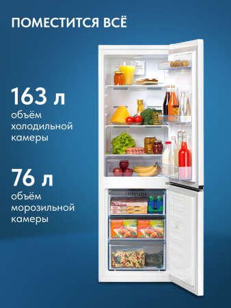Холодильник с морозильником BEKO B1RCNK272W