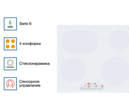 Электрическая варочная панель Bosch PKN652FP2E