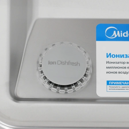 Посудомоечная машина Midea MFD45S350Si