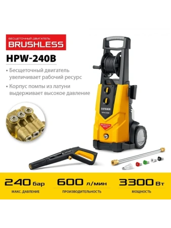 Мойка высокого давления Steher 3300Вт (HPW-240B)