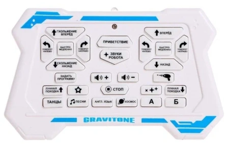 Робот радиоуправляемый IQ BOT GRAVITONE, русское озвучивание, цвет красный