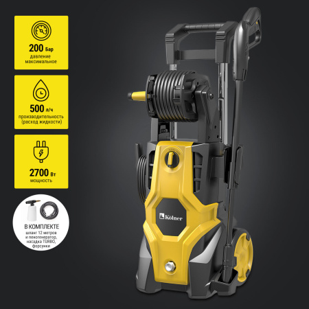 Мойка высокого давления KHPW 2700IFR KOLNER