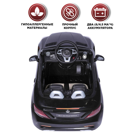 Электромобиль BabyCare Mercedes С пультом ДУ