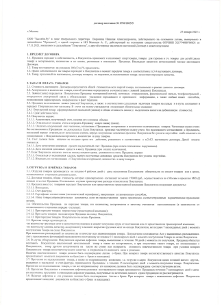 Двухкамерный холодильник Atlant ХМ 6624-109