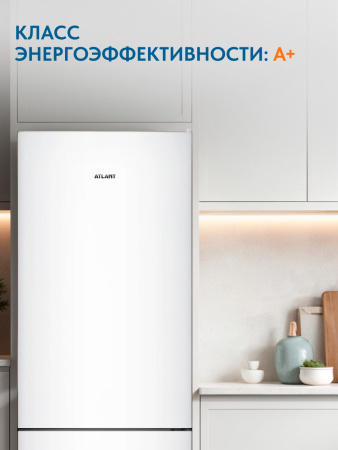 Холодильник двухкамерный Атлант XM-4611-101