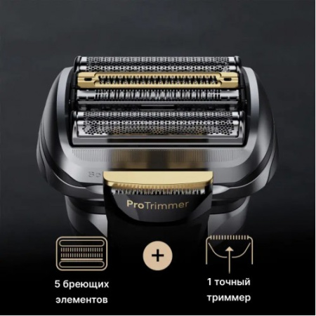 Электрическая бритва Braun S9 Pro+ 9575cc SmartCare, PowerCase