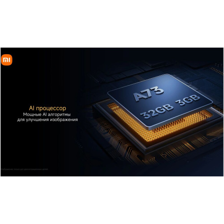 Телевизор Xiaomi TV MAX 85 2025 (L85MA-MAXRU)