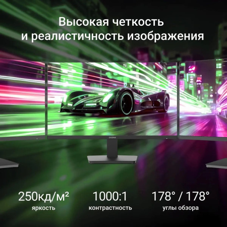 Монитор Digma 21.5" Progress 22P201F FHD IPS LED черный