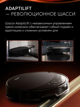 Робот-пылесос Roborock Saros 10R