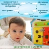Бизидом со светом Alatoys развивающий