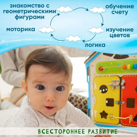 Бизидом со светом Alatoys развивающий