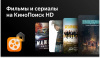 Телевизор Hyundai 55" H-LED55BU7003 Ultra HD 4k SmartTV Яндекс