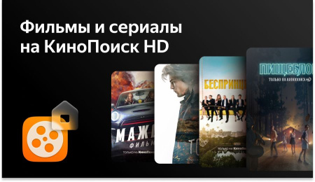 Телевизор Hyundai 55" H-LED55BU7003 Ultra HD 4k SmartTV Яндекс