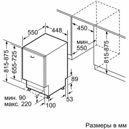Встраиваемая посудомоечная машина Bosch SPV4HMX65Q