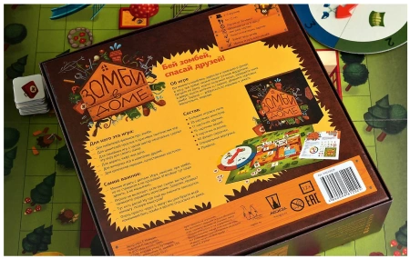 Игра Magellan Играть интересно Зомби в доме MAG03628