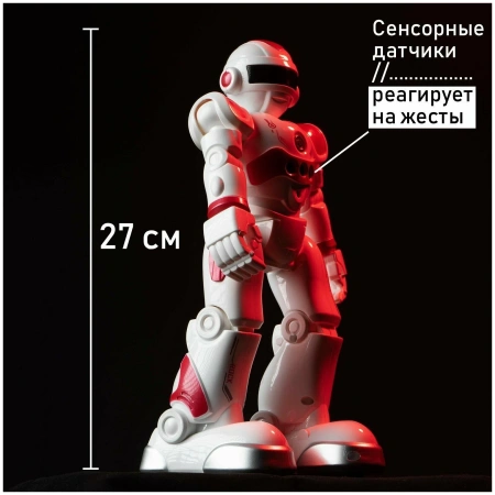 Робот радиоуправляемый IQ BOT GRAVITONE, русское озвучивание, цвет красный