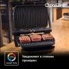 Электрогриль Tefal Optigrill GC712834